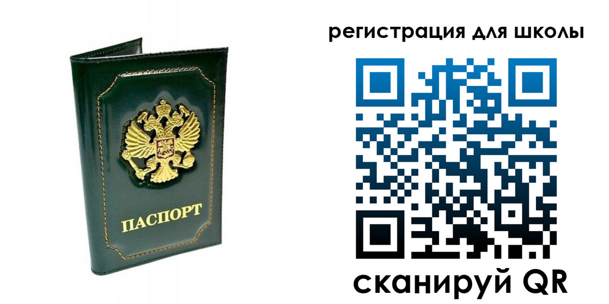временная регистрация купить в Муроме
