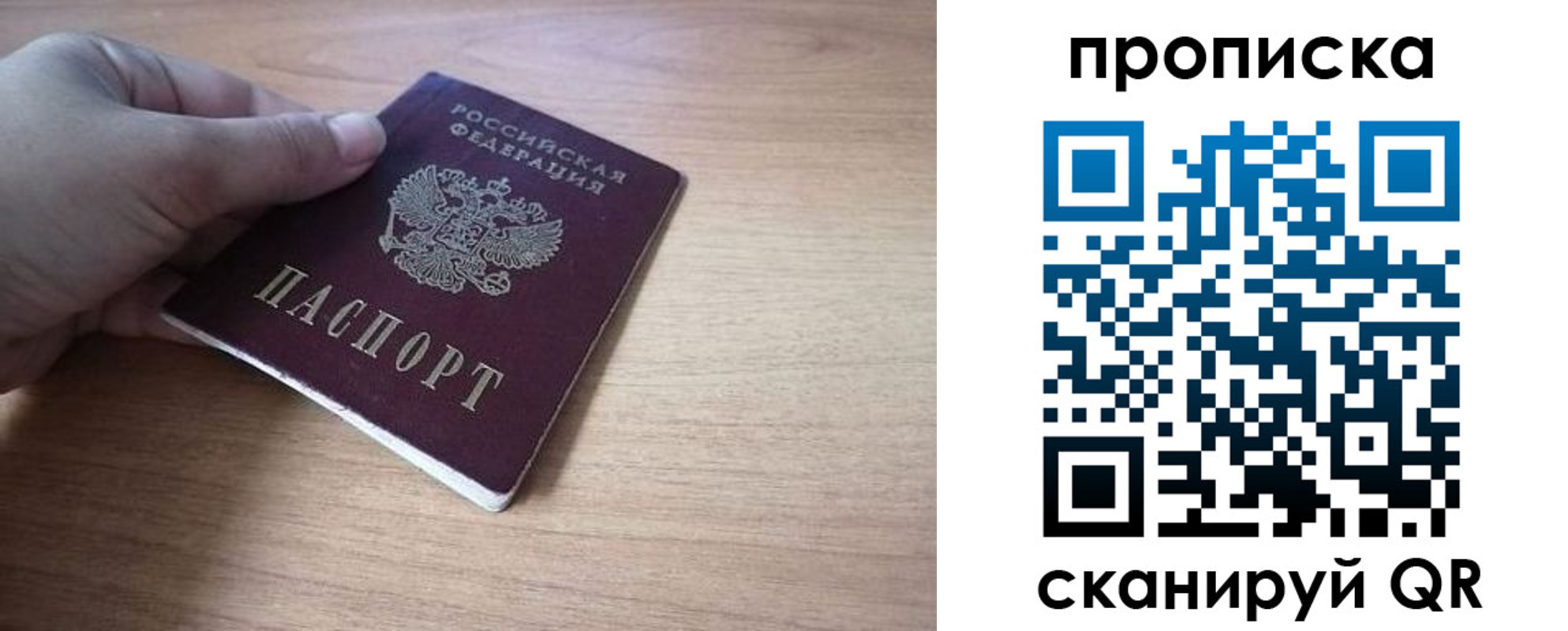 миграционный учет в Муроме