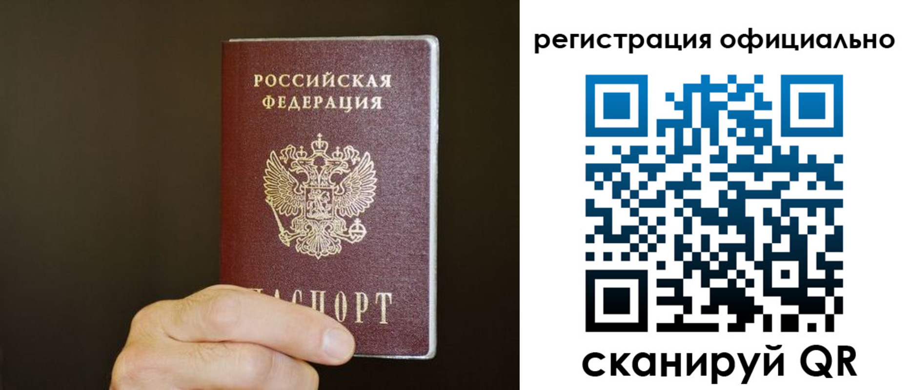 временная регистрация госуслуги в Муроме