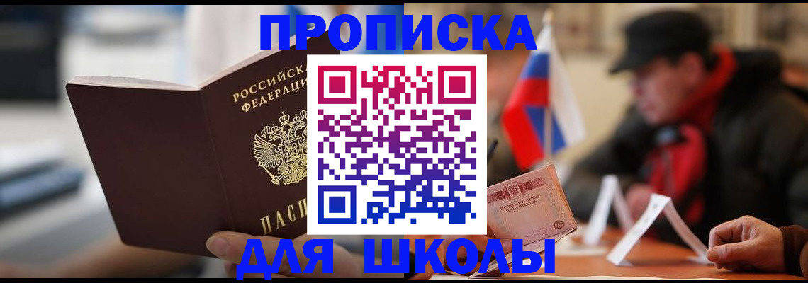 временная регистрация надежно в Муроме
