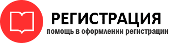 прописка в Муроме id668374